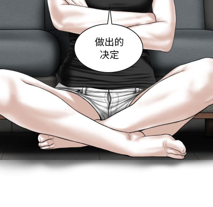 [韩国漫画] 女性友人 剧情,熟女人妻,巨乳大奶#[153P]-54