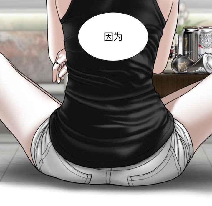 [韩国漫画] 女性友人 剧情,熟女人妻,巨乳大奶#[153P]-56