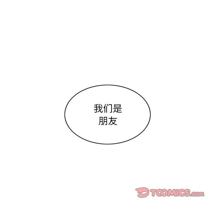 [韩国漫画] 女性友人 剧情,熟女人妻,巨乳大奶#[153P]-57