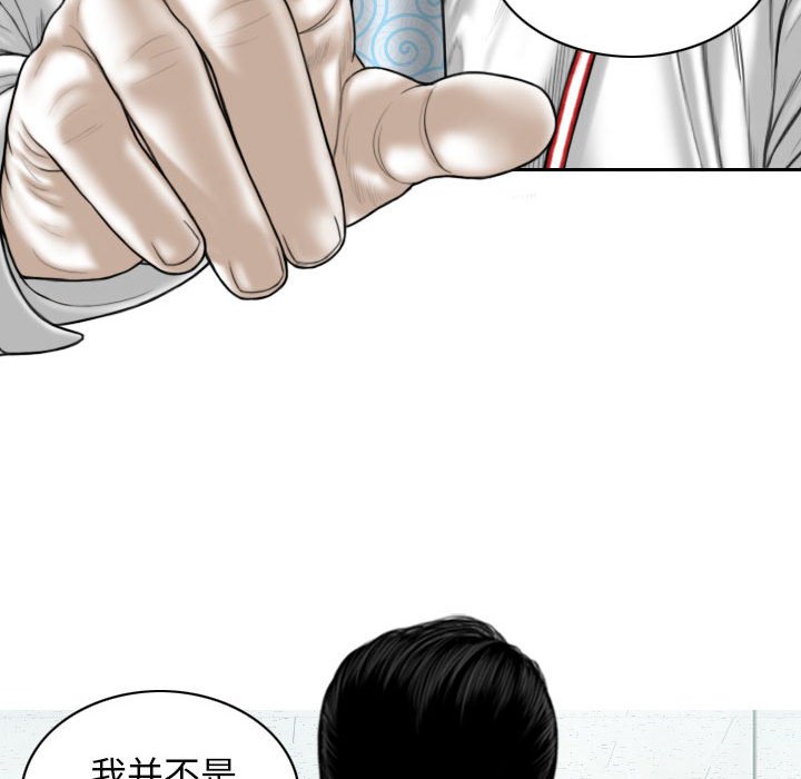 [韩国漫画] 女性友人 剧情,熟女人妻,巨乳大奶#[153P]-6