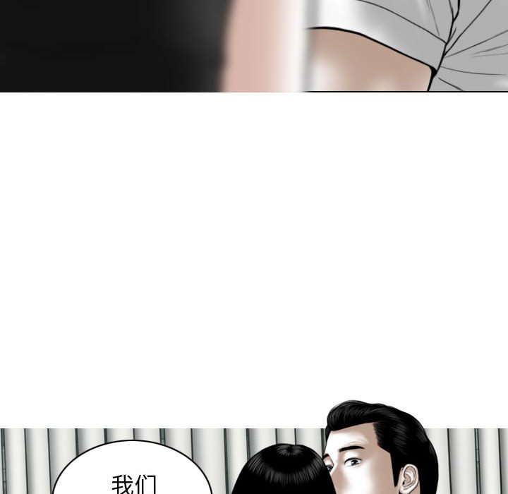 [韩国漫画] 女性友人 剧情,熟女人妻,巨乳大奶#[153P]-66