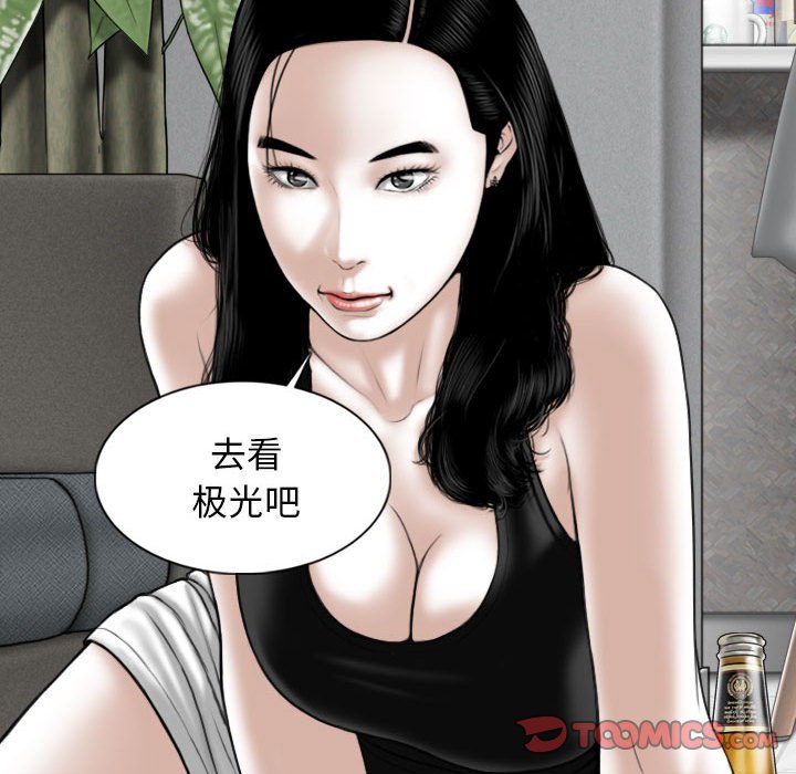 [韩国漫画] 女性友人 剧情,熟女人妻,巨乳大奶#[153P]-69