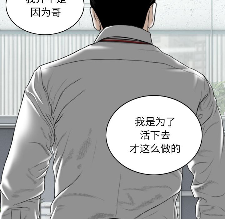 [韩国漫画] 女性友人 剧情,熟女人妻,巨乳大奶#[153P]-7