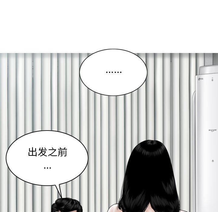 [韩国漫画] 女性友人 剧情,熟女人妻,巨乳大奶#[153P]-71