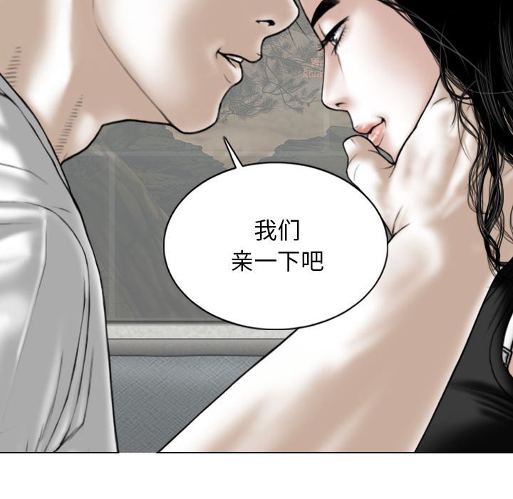 [韩国漫画] 女性友人 剧情,熟女人妻,巨乳大奶#[153P]-76