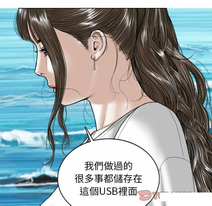 [韩国漫画] 女性友人 剧情,熟女人妻,巨乳大奶#[182P]-101
