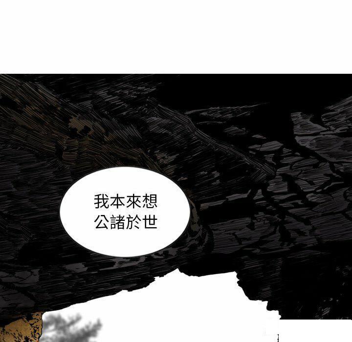 [韩国漫画] 女性友人 剧情,熟女人妻,巨乳大奶#[182P]-103