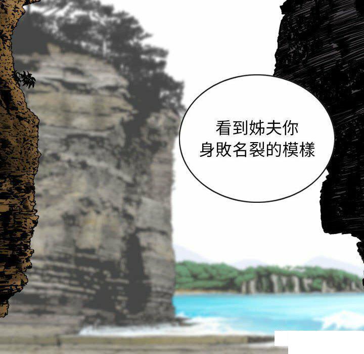 [韩国漫画] 女性友人 剧情,熟女人妻,巨乳大奶#[182P]-104