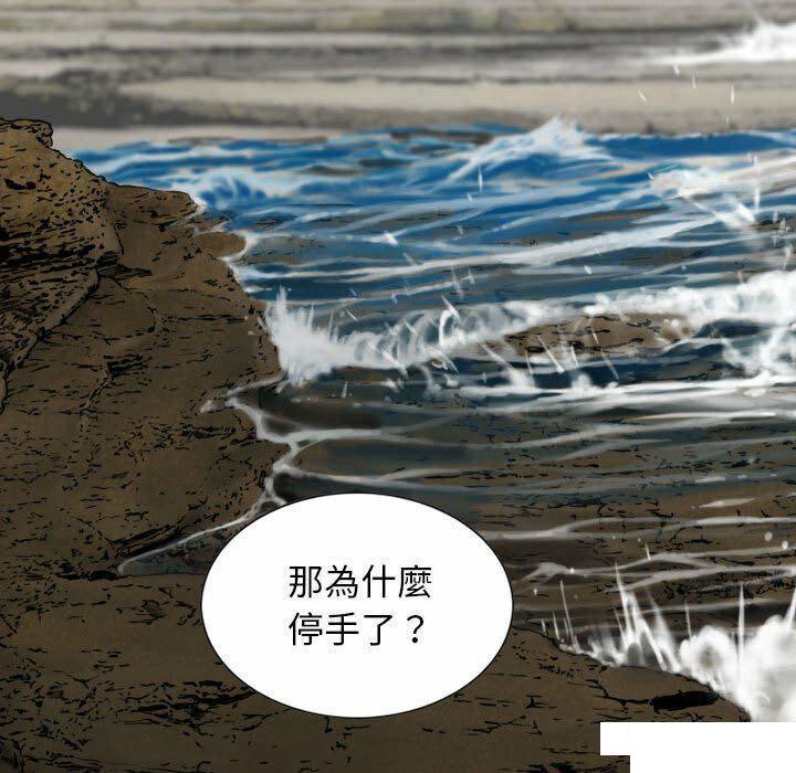 [韩国漫画] 女性友人 剧情,熟女人妻,巨乳大奶#[182P]-105