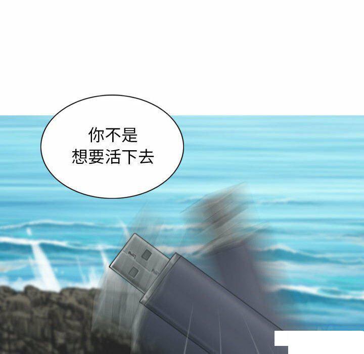 [韩国漫画] 女性友人 剧情,熟女人妻,巨乳大奶#[182P]-107