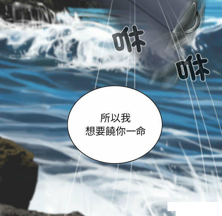 [韩国漫画] 女性友人 剧情,熟女人妻,巨乳大奶#[182P]-108