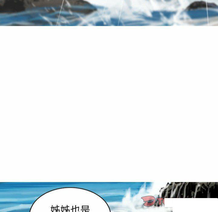 [韩国漫画] 女性友人 剧情,熟女人妻,巨乳大奶#[182P]-109