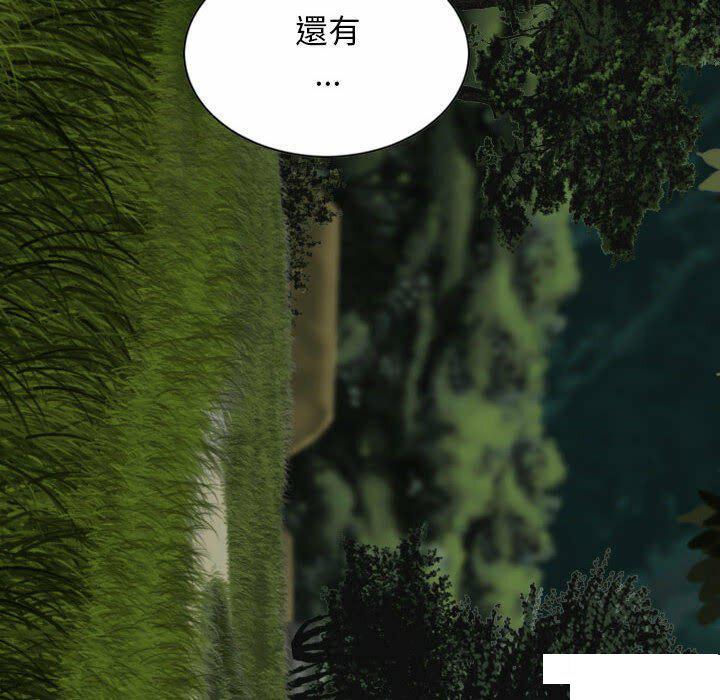 [韩国漫画] 女性友人 剧情,熟女人妻,巨乳大奶#[182P]-11