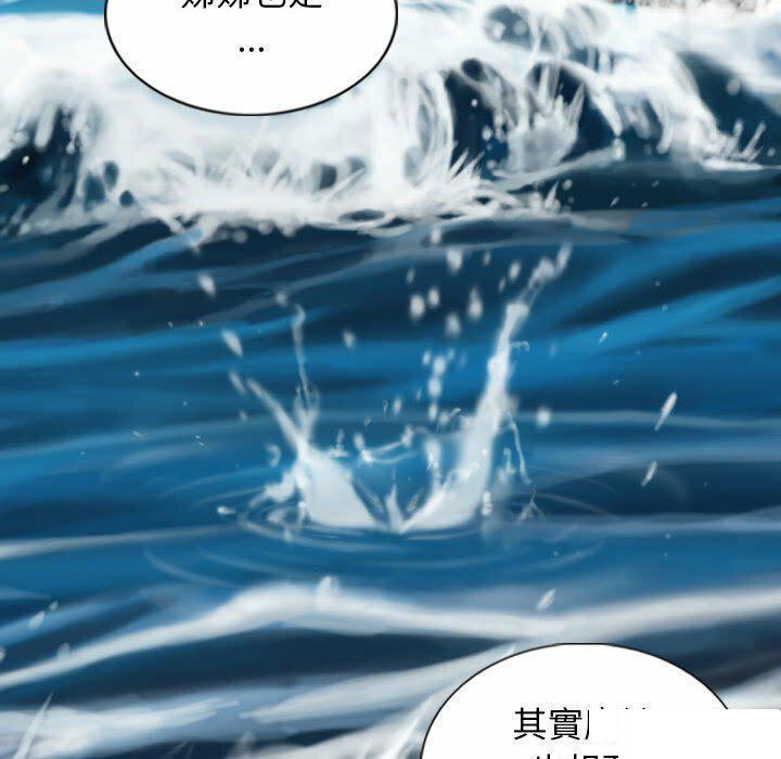 [韩国漫画] 女性友人 剧情,熟女人妻,巨乳大奶#[182P]-110