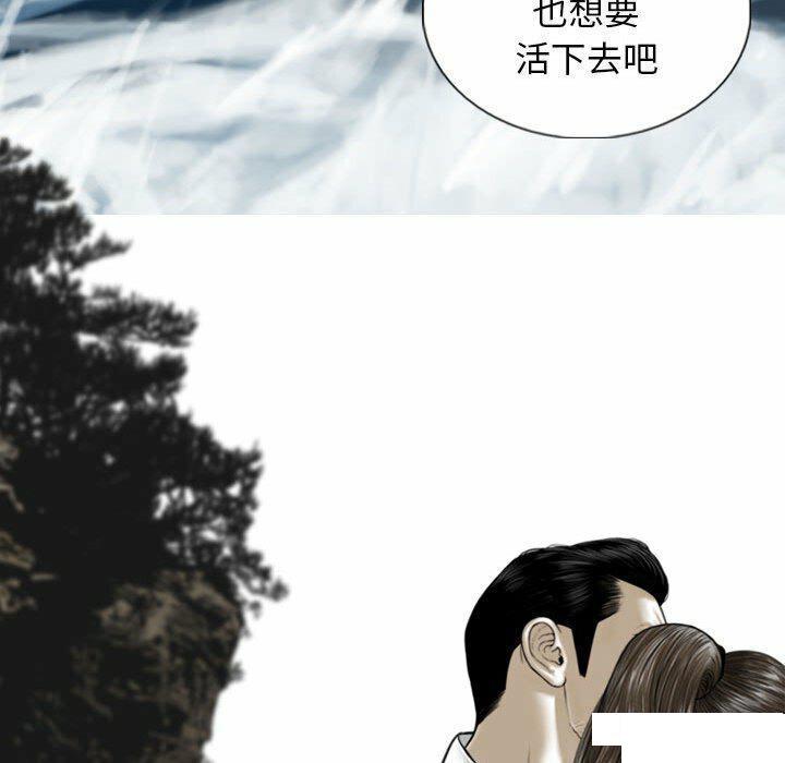 [韩国漫画] 女性友人 剧情,熟女人妻,巨乳大奶#[182P]-111