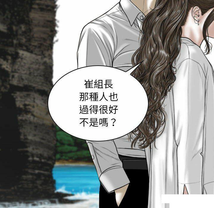 [韩国漫画] 女性友人 剧情,熟女人妻,巨乳大奶#[182P]-112