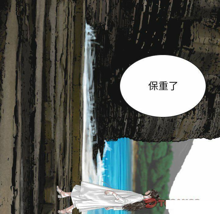 [韩国漫画] 女性友人 剧情,熟女人妻,巨乳大奶#[182P]-117