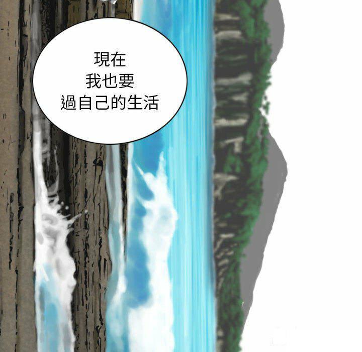 [韩国漫画] 女性友人 剧情,熟女人妻,巨乳大奶#[182P]-118