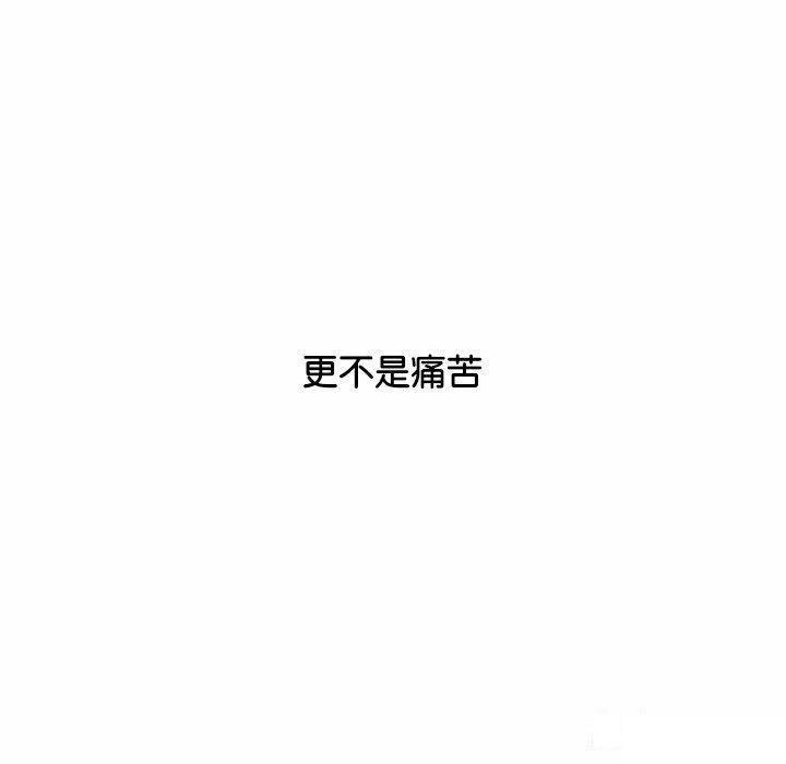 [韩国漫画] 女性友人 剧情,熟女人妻,巨乳大奶#[182P]-122