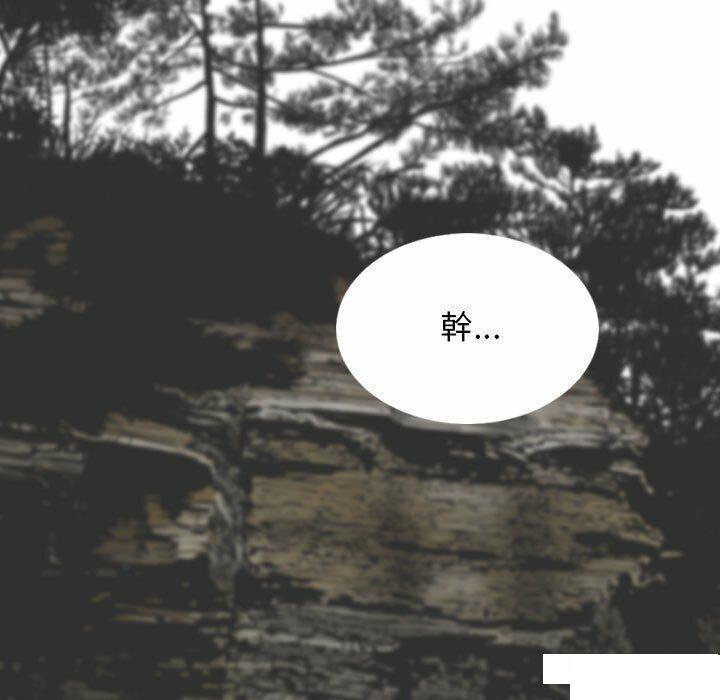 [韩国漫画] 女性友人 剧情,熟女人妻,巨乳大奶#[182P]-129