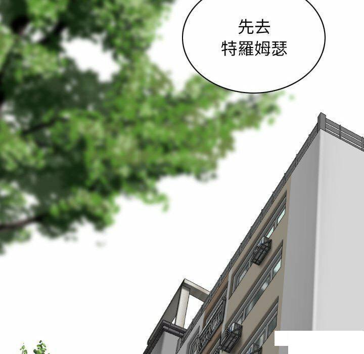 [韩国漫画] 女性友人 剧情,熟女人妻,巨乳大奶#[182P]-144