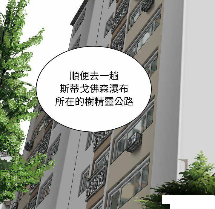 [韩国漫画] 女性友人 剧情,熟女人妻,巨乳大奶#[182P]-145