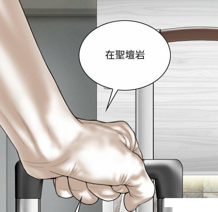 [韩国漫画] 女性友人 剧情,熟女人妻,巨乳大奶#[182P]-147