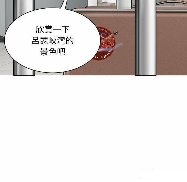 [韩国漫画] 女性友人 剧情,熟女人妻,巨乳大奶#[182P]-148
