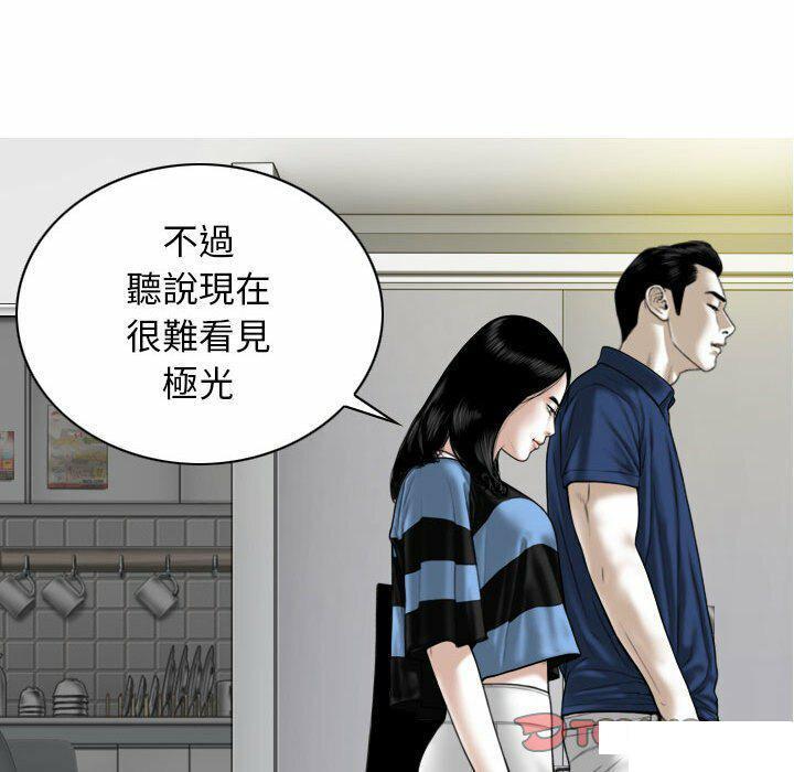 [韩国漫画] 女性友人 剧情,熟女人妻,巨乳大奶#[182P]-149