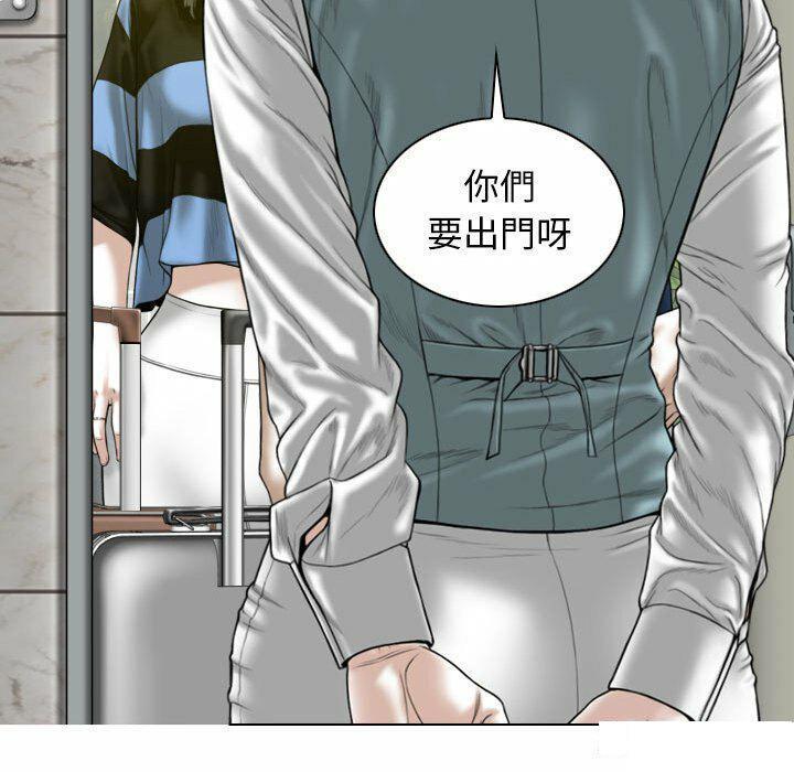 [韩国漫画] 女性友人 剧情,熟女人妻,巨乳大奶#[182P]-159