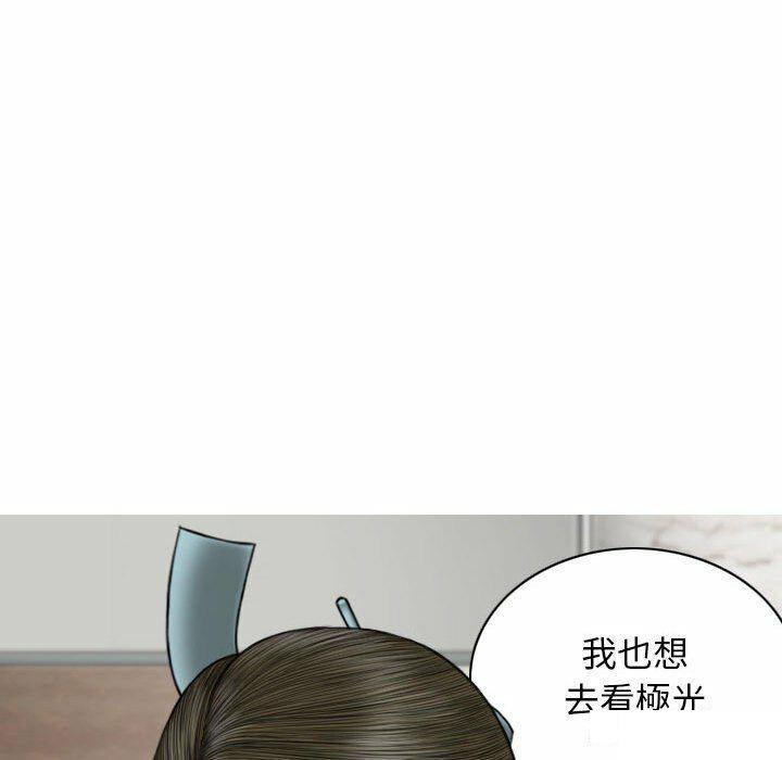 [韩国漫画] 女性友人 剧情,熟女人妻,巨乳大奶#[182P]-160