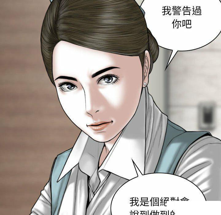 [韩国漫画] 女性友人 剧情,熟女人妻,巨乳大奶#[182P]-163