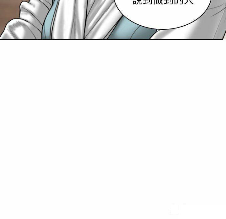 [韩国漫画] 女性友人 剧情,熟女人妻,巨乳大奶#[182P]-164