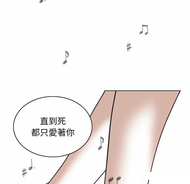 [韩国漫画] 女性友人 剧情,熟女人妻,巨乳大奶#[182P]-171