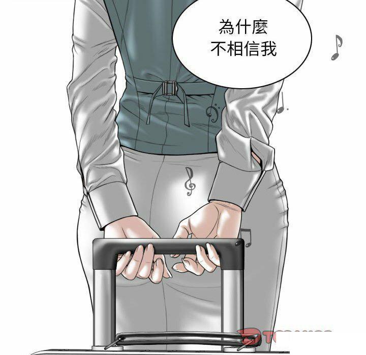 [韩国漫画] 女性友人 剧情,熟女人妻,巨乳大奶#[182P]-172
