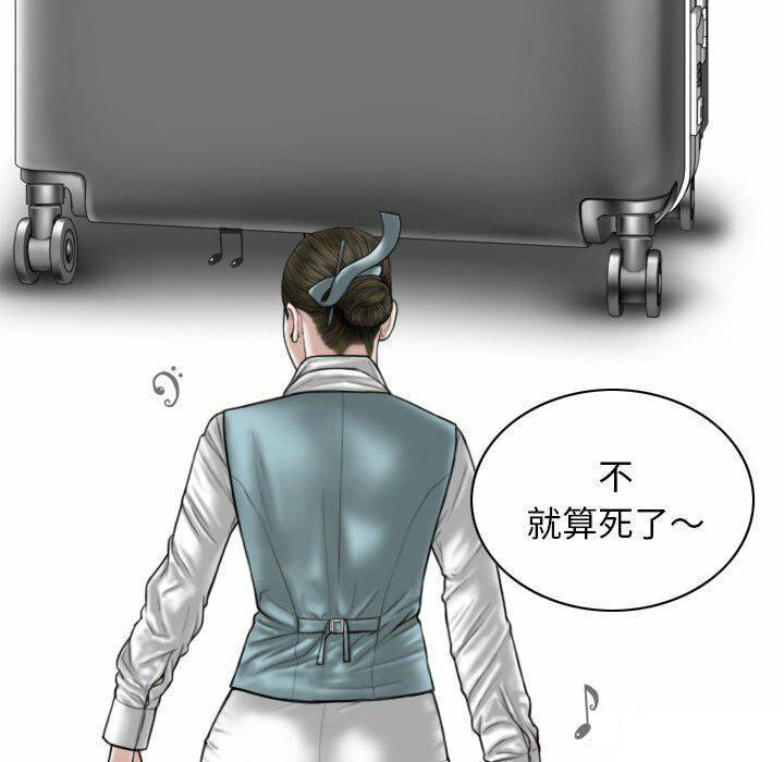 [韩国漫画] 女性友人 剧情,熟女人妻,巨乳大奶#[182P]-174