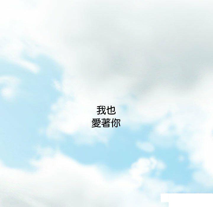 [韩国漫画] 女性友人 剧情,熟女人妻,巨乳大奶#[182P]-177