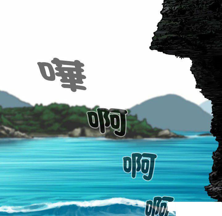 [韩国漫画] 女性友人 剧情,熟女人妻,巨乳大奶#[182P]-21