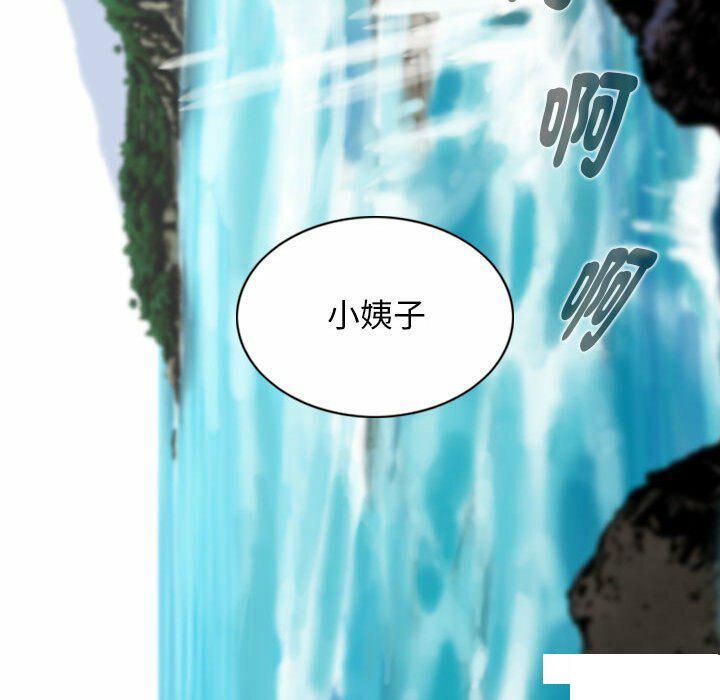 [韩国漫画] 女性友人 剧情,熟女人妻,巨乳大奶#[182P]-34