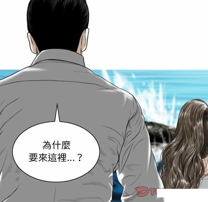 [韩国漫画] 女性友人 剧情,熟女人妻,巨乳大奶#[182P]-36