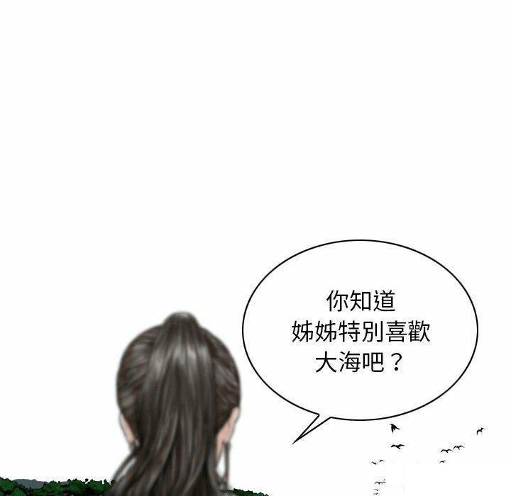 [韩国漫画] 女性友人 剧情,熟女人妻,巨乳大奶#[182P]-38