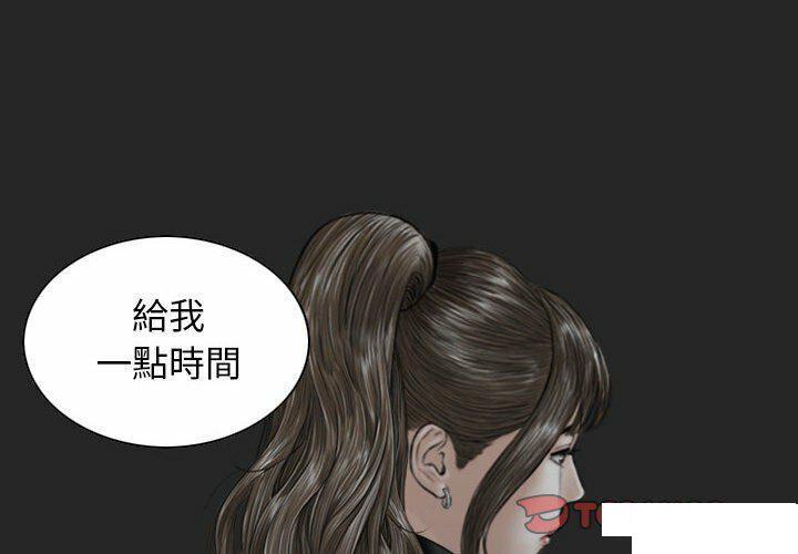 [韩国漫画] 女性友人 剧情,熟女人妻,巨乳大奶#[182P]-4