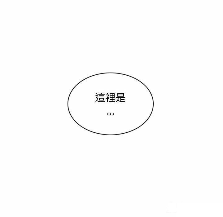 [韩国漫画] 女性友人 剧情,熟女人妻,巨乳大奶#[182P]-40