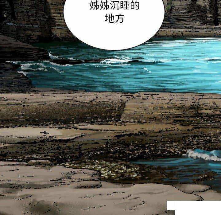 [韩国漫画] 女性友人 剧情,熟女人妻,巨乳大奶#[182P]-43