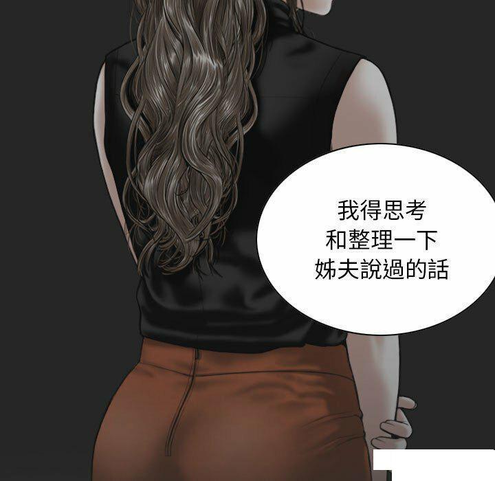 [韩国漫画] 女性友人 剧情,熟女人妻,巨乳大奶#[182P]-5