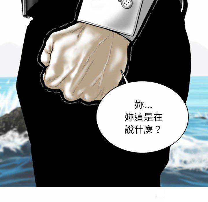 [韩国漫画] 女性友人 剧情,熟女人妻,巨乳大奶#[182P]-50