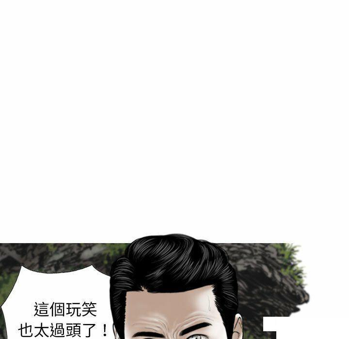 [韩国漫画] 女性友人 剧情,熟女人妻,巨乳大奶#[182P]-51