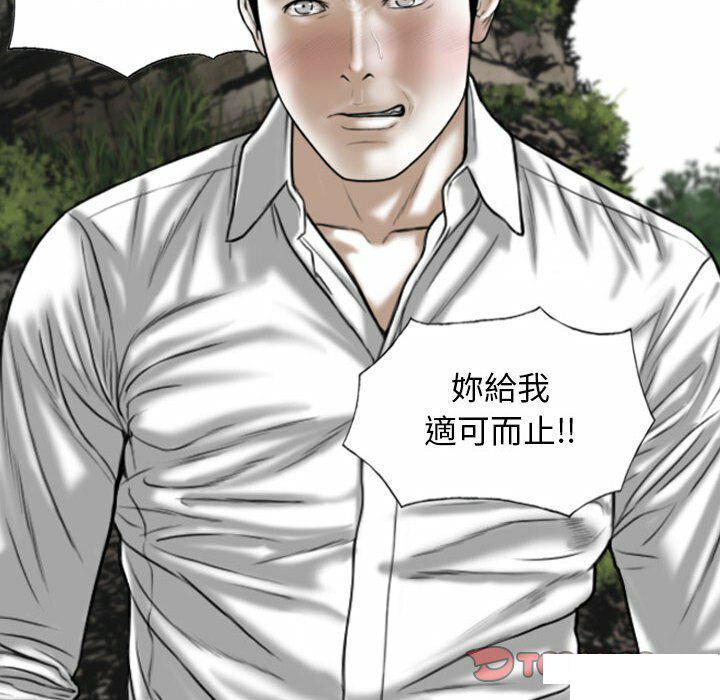 [韩国漫画] 女性友人 剧情,熟女人妻,巨乳大奶#[182P]-52