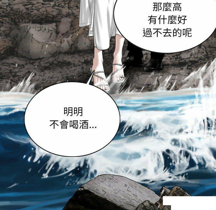 [韩国漫画] 女性友人 剧情,熟女人妻,巨乳大奶#[182P]-56