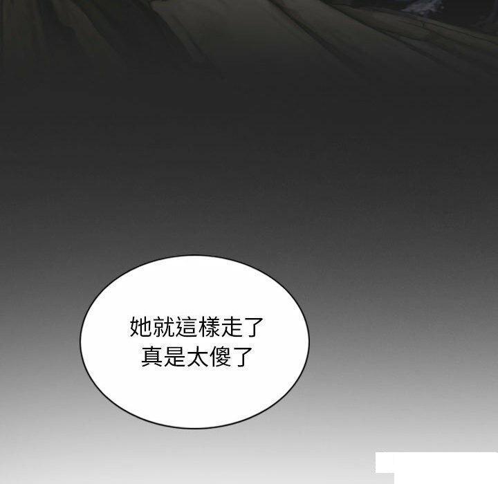 [韩国漫画] 女性友人 剧情,熟女人妻,巨乳大奶#[182P]-74